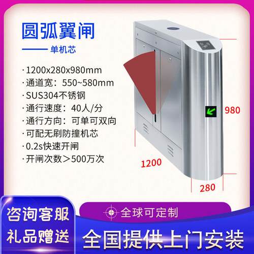 源头厂家桥式翼闸人脸识别门禁速通门摆闸超市地铁人行通道翼闸机