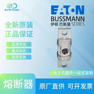 35B 60B 40B 50B Bussmann巴斯曼熔断器 45B FWH
