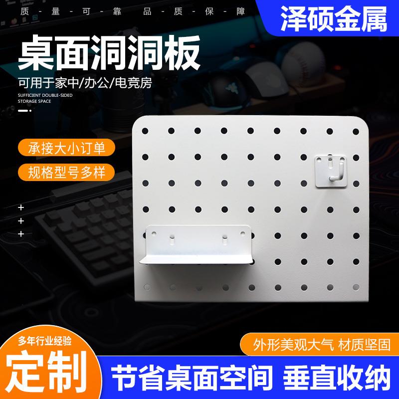 黑色洞洞板免打孔可立式桌面隔板置物架现货置物架收纳板学习桌