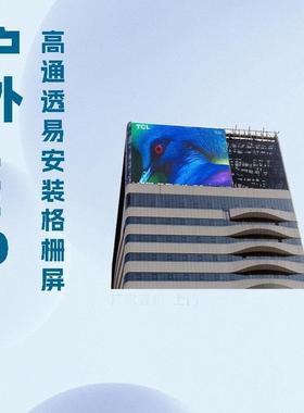 LED网格屏 户外城市亮化透明格栅屏P15.625 户外格栅透明屏厂家