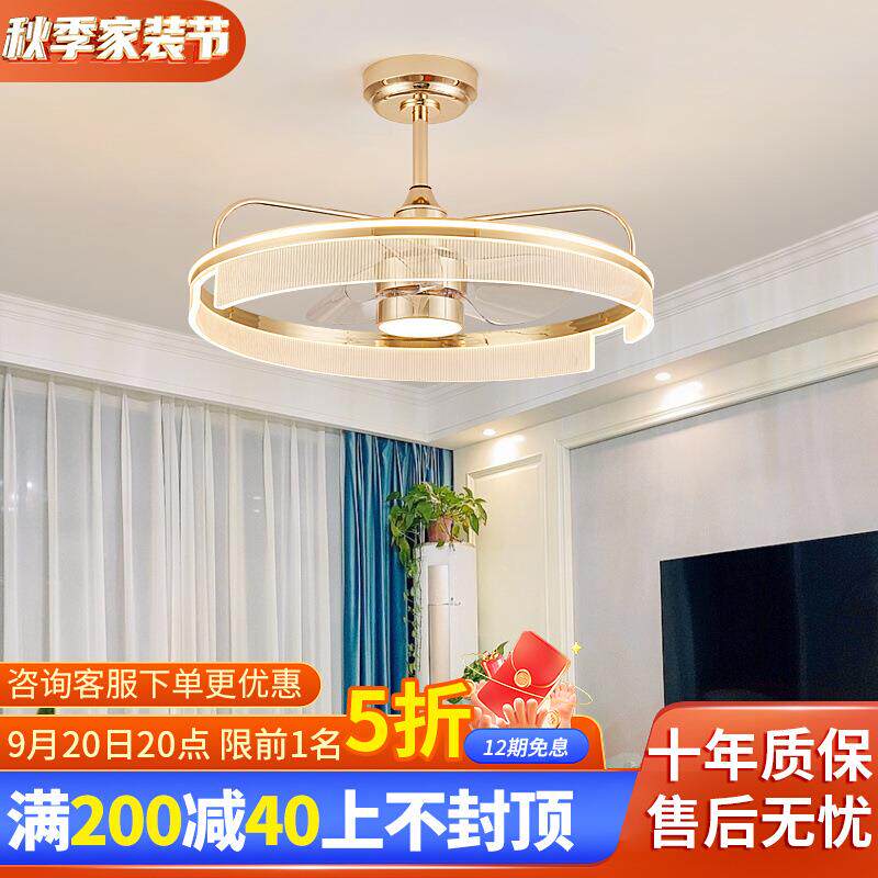 风扇灯吊扇灯2025年新款家用客厅卧室儿童房吸顶灯带电扇吊灯一体
