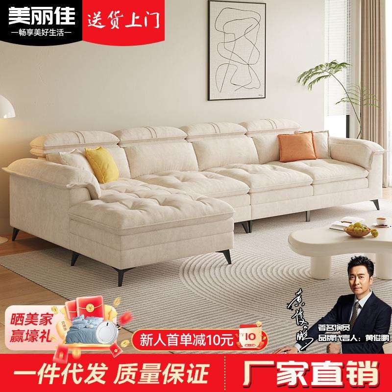 科技绒布沙发时尚新型奶油风布艺沙发直排三人位组合贵妃沙发直销