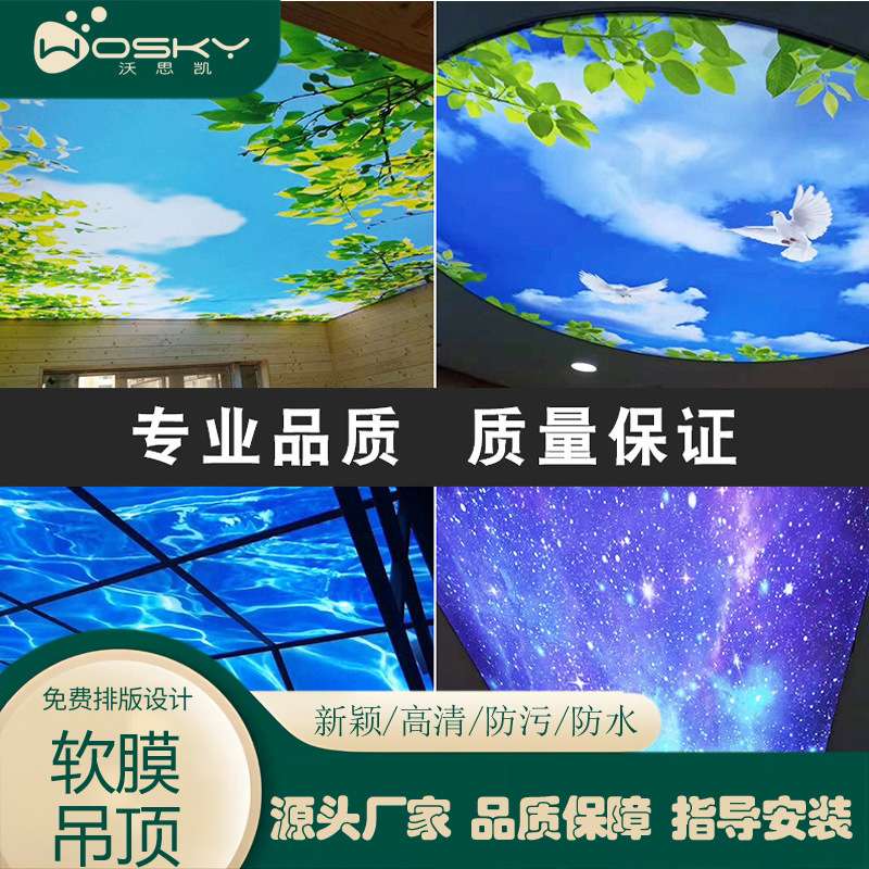 杭州厂家制作UV软膜打印uv软膜天花吊顶广告牌h型拉布铝合金型材