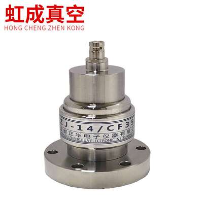 供应ZJ-14冷阴极电离规规管 成都电离真空规管 金属测量规管