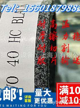 FORBO-SIEGLING 输送带和加工-轮胎行业