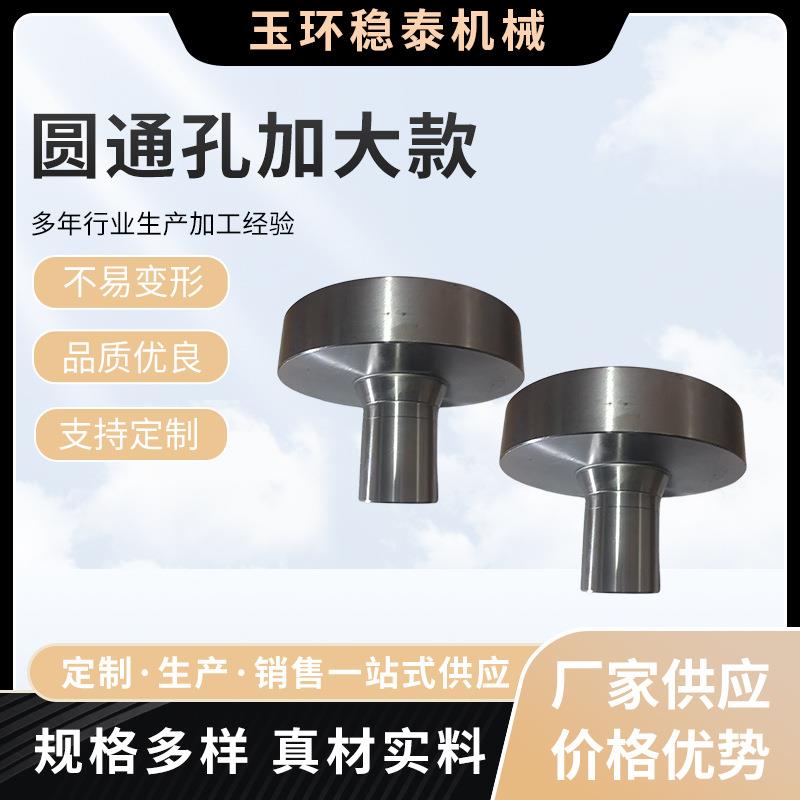 定 制圆通孔加大款 数控车床内撑夹头高精内涨夹具轴头非标件订做