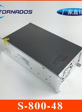 S-800-48开关电源48V16A800W开关电源AC220V变DC48V电源变压器