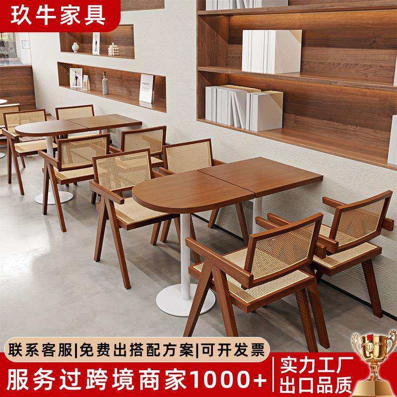 咖啡厅桌椅网红商用美式复古实木编藤烘培奶茶店桌椅餐饮餐厅桌椅
