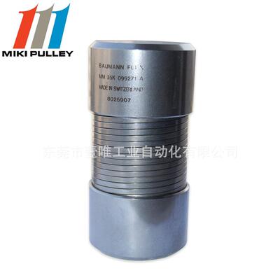 供应三木弹簧联轴器MM-35K mikipulley BAUMANN FLEX 真空设备用