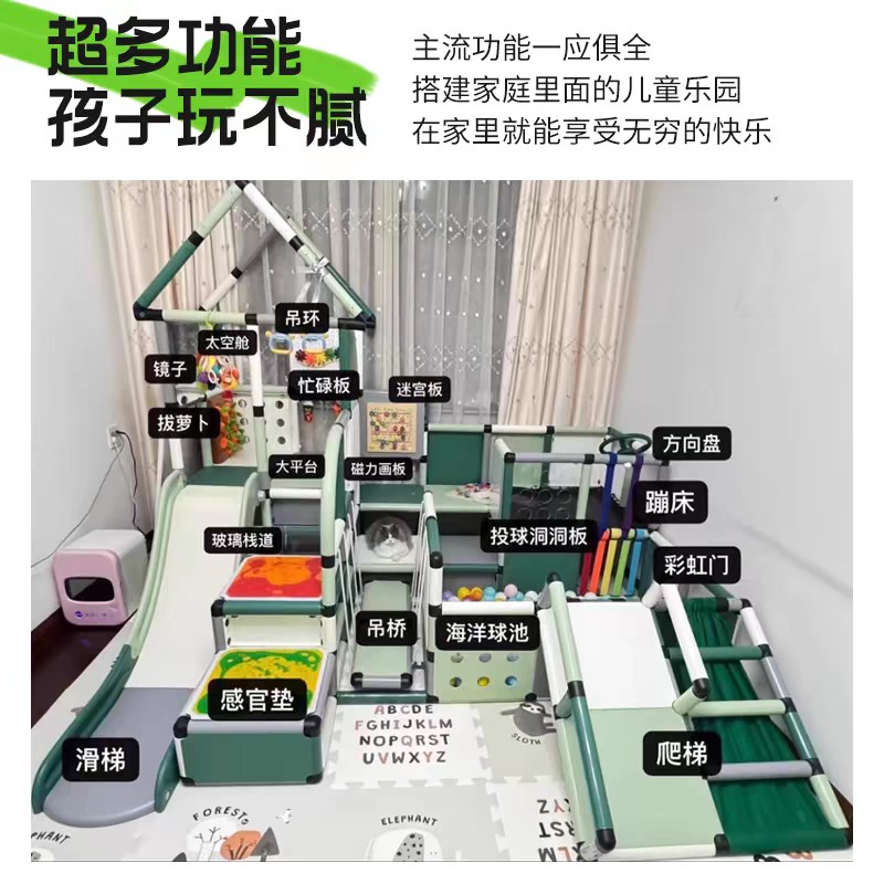 攀爬架儿童乐园儿童攀爬架室内攀爬架儿童滑梯儿童玩具滑梯