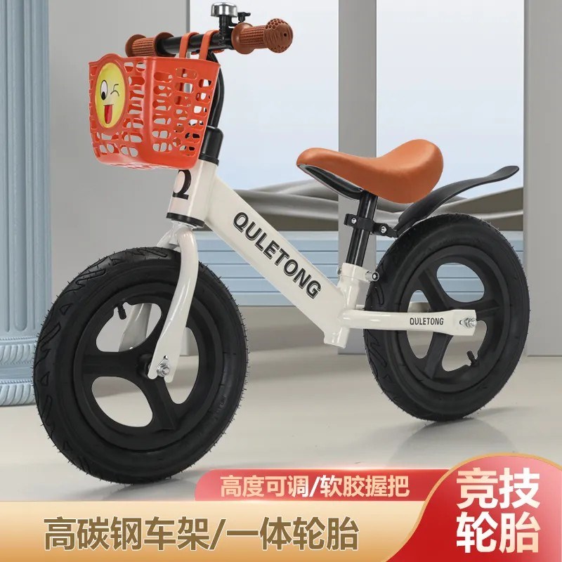 儿童平衡车无脚踏自行车2-3-8岁4宝宝带车筐滑步车小孩滑行学步车