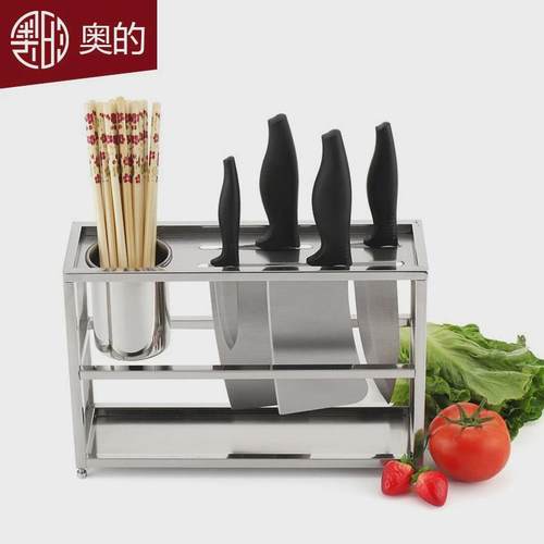 置物架不锈钢厨房用品家用筷子菜刀架台面一体式刀架筷筒收纳架
