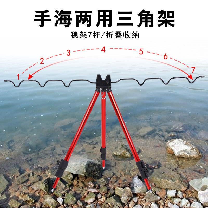 新品新款鱼竿地插海竿筏竿抛竿钓鱼伸缩铝合金炮台海杆支架三角架