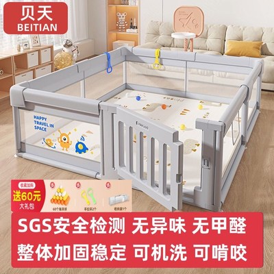 婴儿围栏爬爬垫一体客厅地上宝宝游戏专用爬行垫可折叠安全防护栏