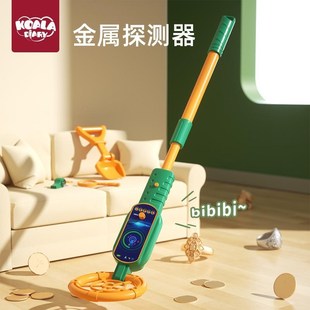 儿童金属探测仪器男孩扫雷排雷探矿寻宝女孩户外探索玩具科学实验