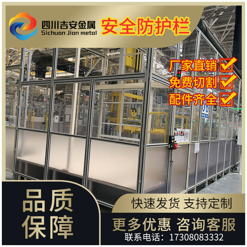 工业铝型材铝合金属金围栏无焊接组装式密集网格防撞防护护栏定制