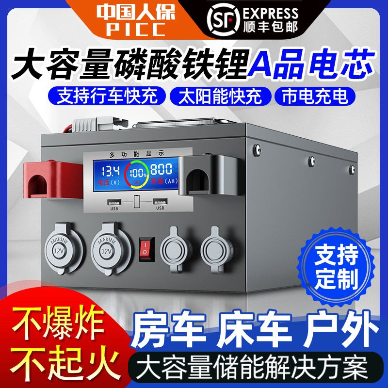 房车专用1000ah大容量车载磷酸铁锂电池12v24v48伏电源大单体电芯