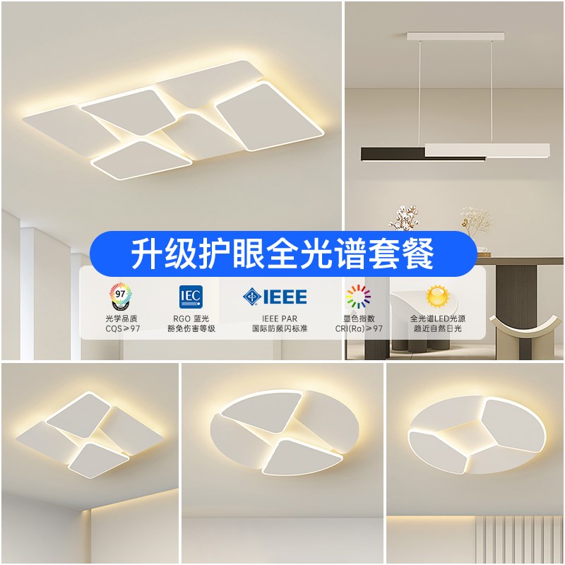 全光谱客厅吸顶灯北欧现代简约led主卧室灯创意个性方形大厅主灯