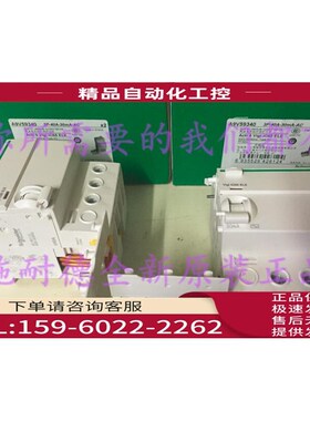 A9V59340漏电保护器停产替换A9V08340【议价】