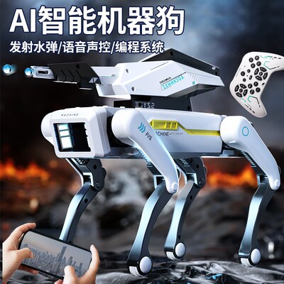 智能机器狗2025新款儿童玩具男孩遥控车汽车男童10岁以上3到6机械