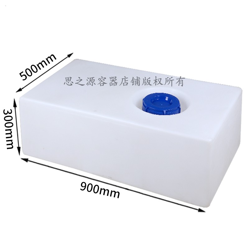 130L长方形卧式平放车载运输塑料桶加厚环卫设备水箱有韧性耐撞击