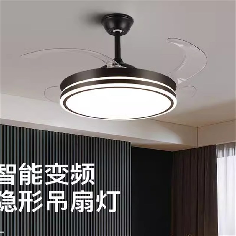 现代隐形风扇灯2024新款吊扇吸顶家用客厅餐厅卧室电扇吊灯