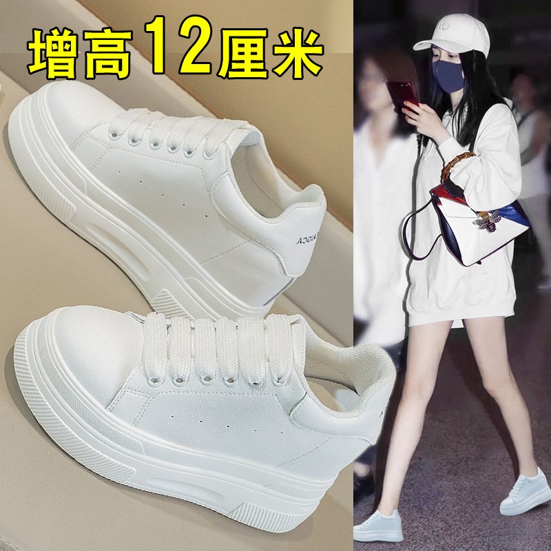 内增高12cm女鞋松糕厚底小白鞋10厘米真皮春秋小个子单鞋休闲百搭