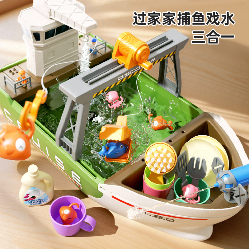 儿童礼物洗碗机台玩具洗菜池盆玩水过家家厨房女孩子2岁3宝宝生日