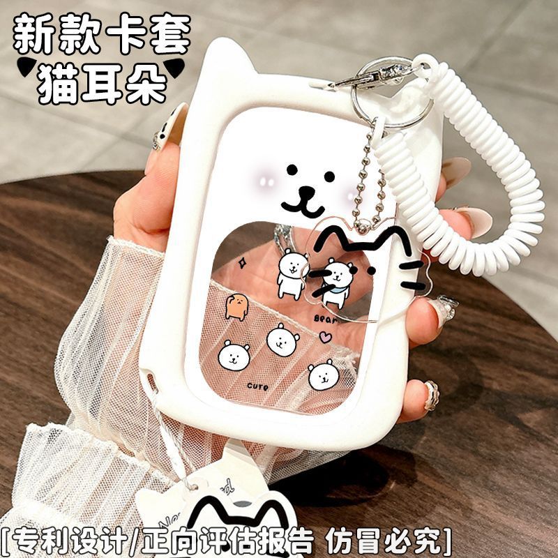 ins可爱透明卡套学生校园卡饭卡