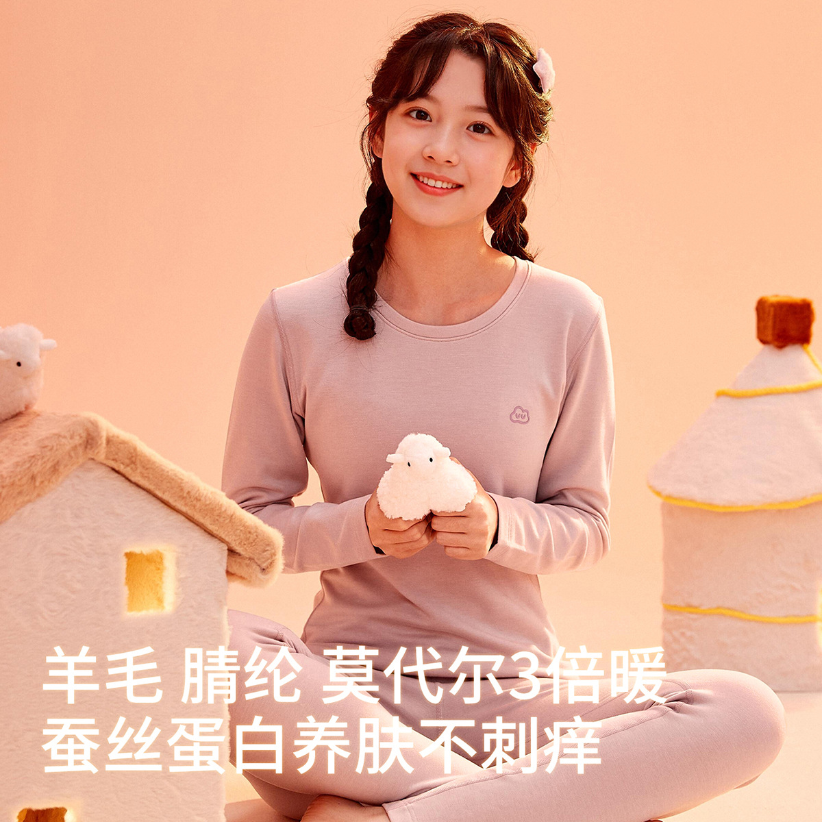 长袖女德绒新款A类女保暖套装