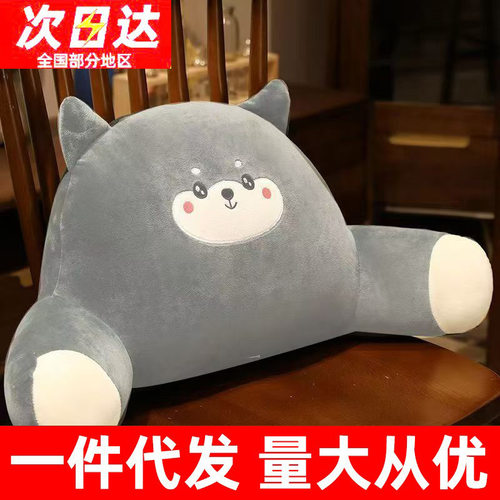 新款护腰靠垫汽车抱枕办公室家