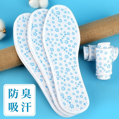 新款鞋垫男吸汗防臭运动鞋垫软