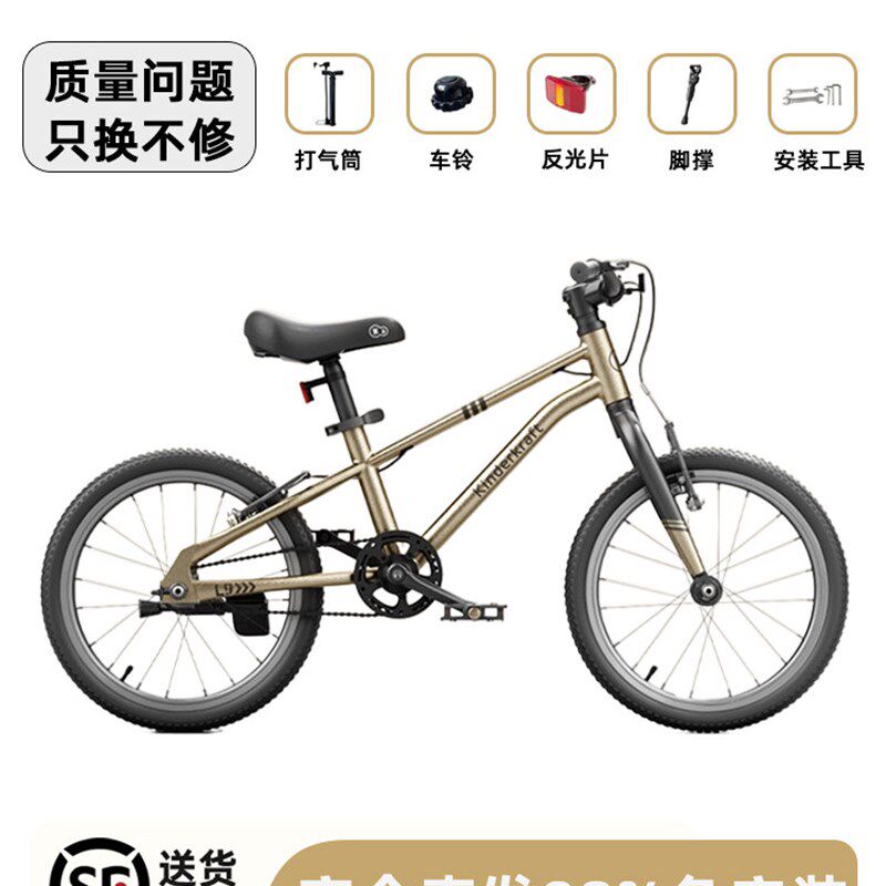 2025新款kk儿童自行车6到12岁男孩女孩单车山M地车脚踏童车16/20