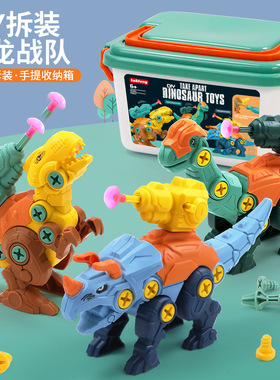 儿童拆装恐龙DIY拧螺q丝可拆卸拼装模型对战发射软弹恐龙玩具男孩