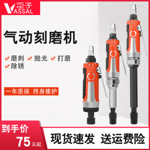 臣子气动b打磨机小型刻磨机直磨机轮胎磨胎磨光机工业级加长风磨