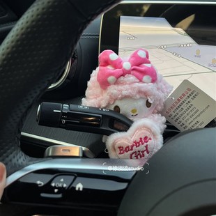 Piano小羊汽车怀挡摆件装饰转向灯雨刮器公仔挂件新车礼物送闺蜜