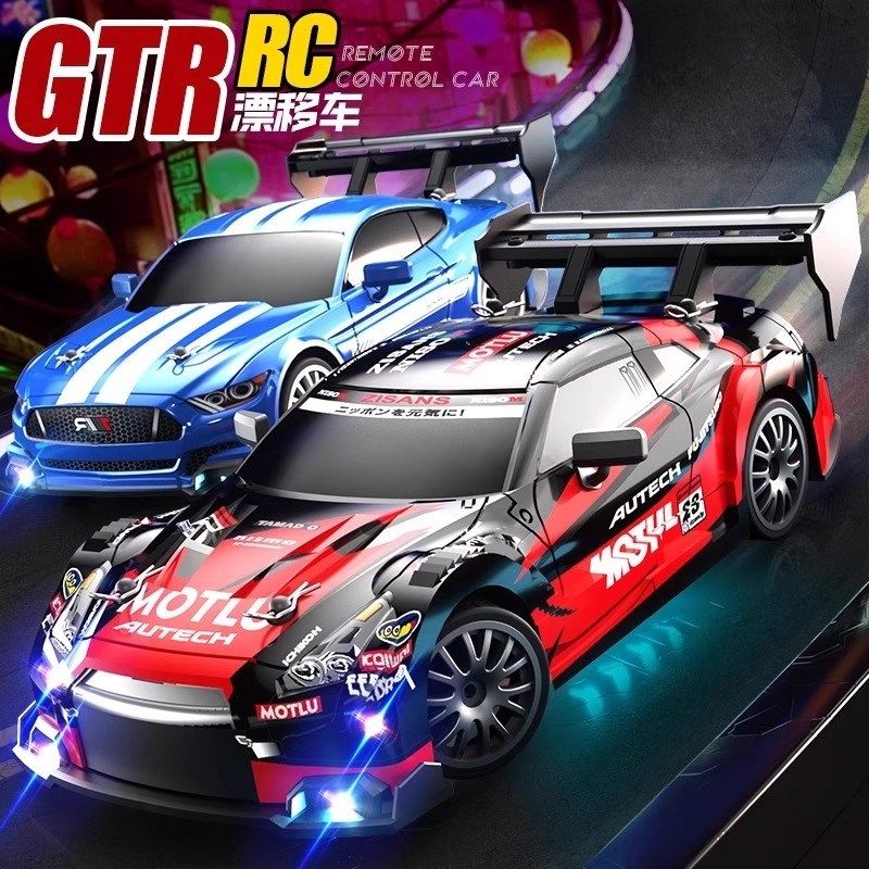 rc遥控车四驱漂移赛车s男孩玩具专业高速比赛汽车模型儿童可遥控