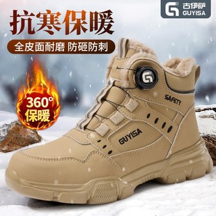 劳保鞋男款冬季高帮加绒加厚防砸防刺穿钢头N轻便带钢板焊工作棉