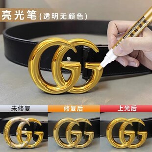 包包补漆笔油漆笔修拉链纽扣补色金属翻新修复金色掉划痕五金新款