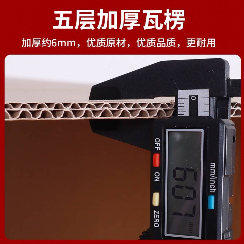 定制印刷小批量快递纸箱子搬家物流特大加厚超硬打包装盒定做