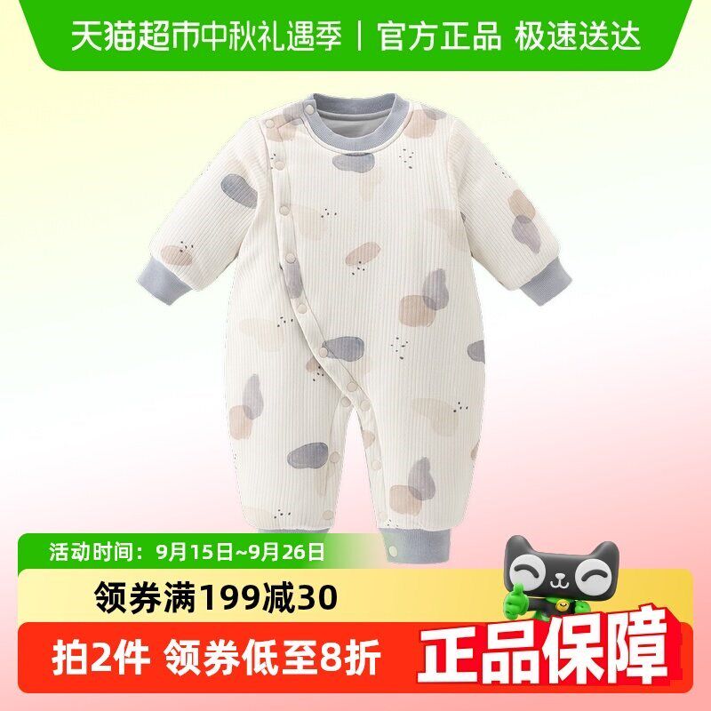 【真有机】婴幼j儿连体衣冬季夹棉衣保暖抗菌宝宝加厚哈衣爬服冬