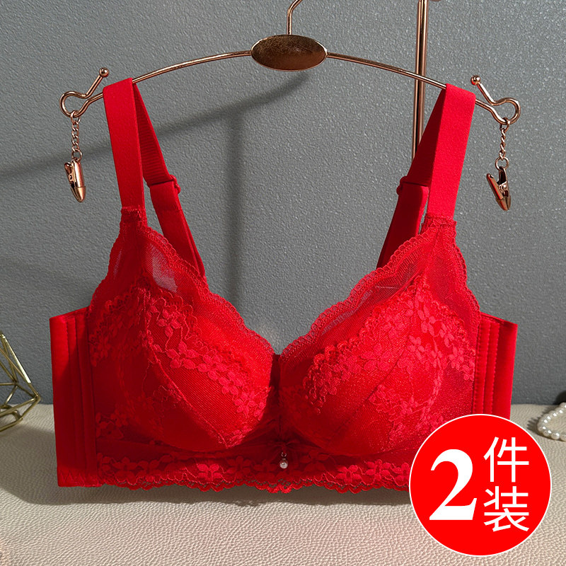 红色内衣女本命年蛇年小胸罩聚拢无钢圈文J胸加厚4cm大红新娘结婚