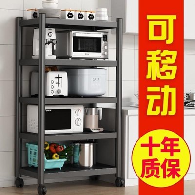 厨房电器置物架落地多层微波炉烤箱置物架免打孔落地储物收纳架