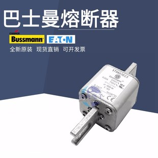 新款 巴斯曼熔断器保险丝10M302010M302110M302210M3023现货10M302