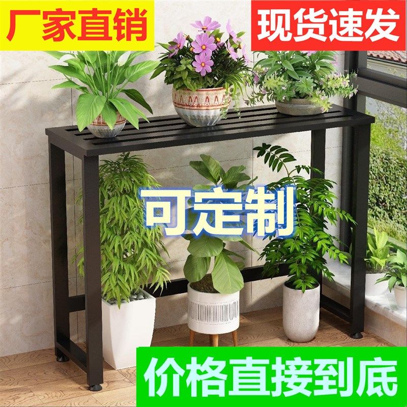 定制烤漆多层阳台空调外机置物架庭院花架全铁艺室外露天盆景展架