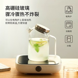 木笙玩物家用冷水壶耐高温凉白开水杯泡柠檬水壶大容量凉水壶套装