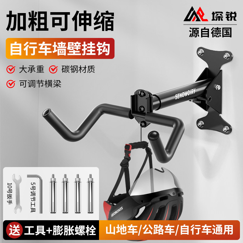 自行车挂架墙壁挂钩山地公路车展示架室内停车架立式支撑架悬挂架,自行车/骑行装备/零配件,骑行台,淘宝优惠券,粉丝福利购,淘宝优惠卷