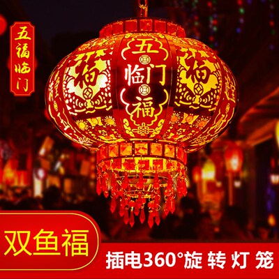 新款入户大门阳台乔迁结婚过年z喜庆开业客厅走马电动旋转大红灯