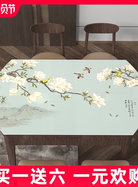 桌布防水防烫防油免洗台布椭圆形餐桌布折叠餐桌垫pvWc软塑料玻璃