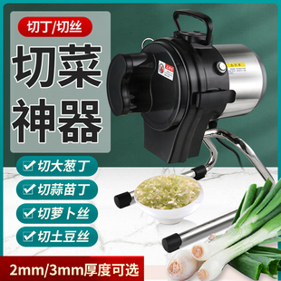 切葱花机商用小型蒜苗大葱切碎机牛羊肉汤拉面大葱颗粒电动切菜器